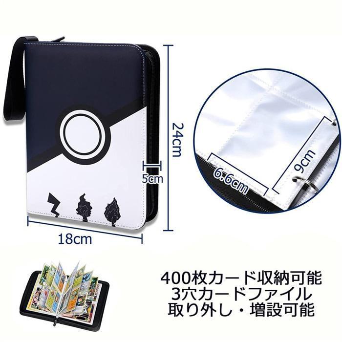 カードバインダー ポケモン 4ポケット 両面 ４００枚収納 ファイル ケース トレーディングカードゲーム |  | 35