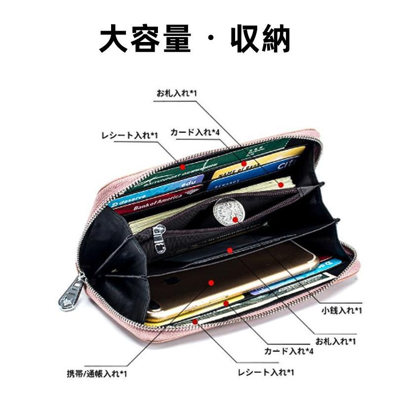 長財布 レディース 財布 本革 小銭入れ スキミング防止 高級感 ウォレット カード入れ 特価 安い じゃばら ラウンドファスナー 上質牛革 多機能 通帳 大容量 |  | 29