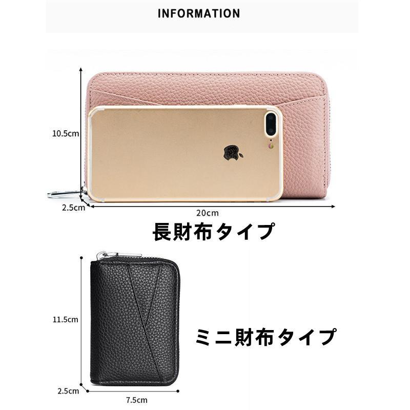 長財布 レディース 財布 本革 小銭入れ スキミング防止 高級感 ウォレット カード入れ 特価 安い じゃばら ラウンドファスナー 上質牛革 多機能 通帳 大容量 |  | 33
