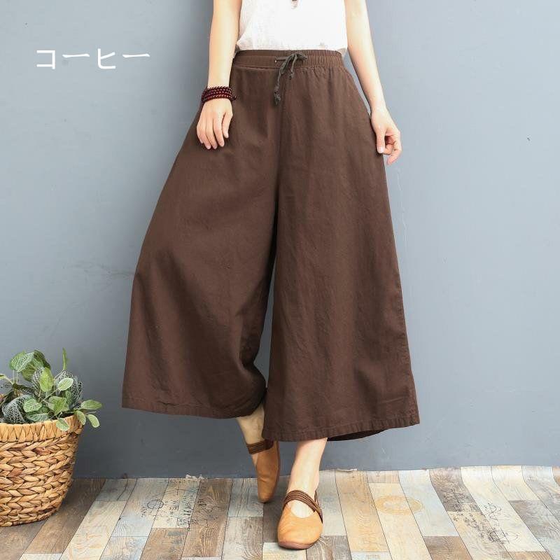 綿麻パンツ スカーチョ ワイドパンツ ガウチョ スカンツ レディース 体型カバー ハイウエスト リネン ポケット付き |  | 27