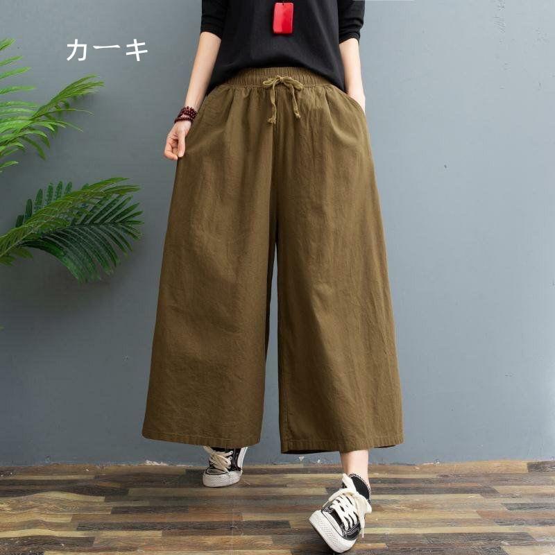 綿麻パンツ スカーチョ ワイドパンツ ガウチョ スカンツ レディース 体型カバー ハイウエスト リネン ポケット付き |  | 28