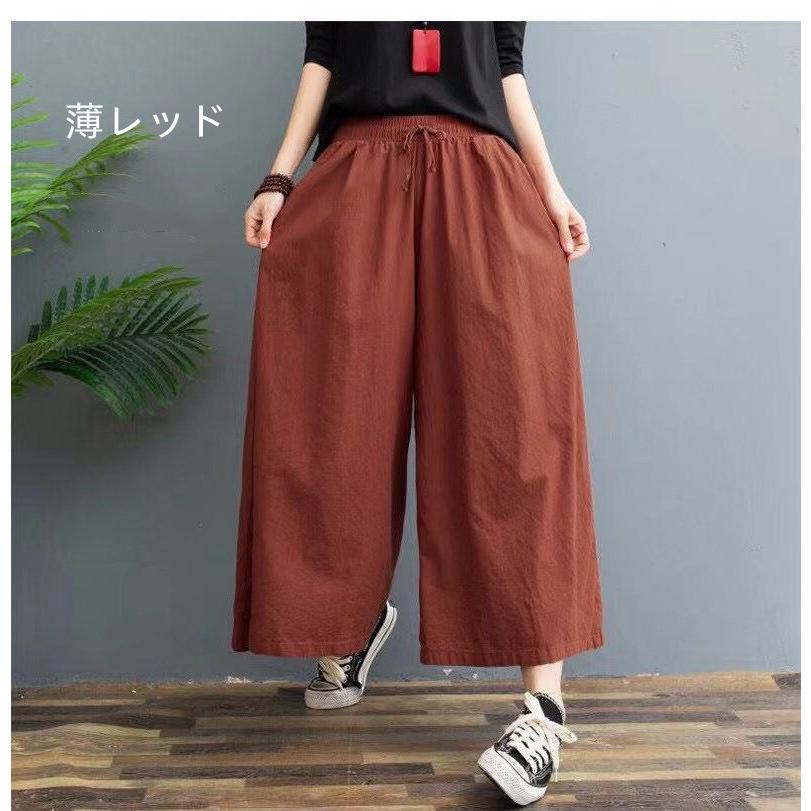 綿麻パンツ スカーチョ ワイドパンツ ガウチョ スカンツ レディース 体型カバー ハイウエスト リネン ポケット付き |  | 11