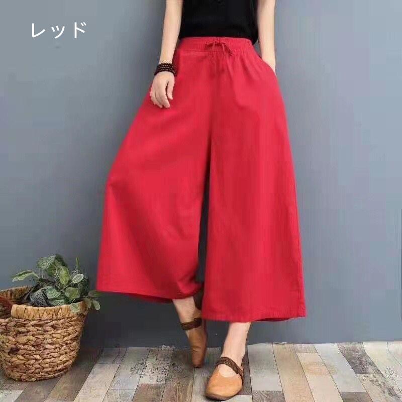 綿麻パンツ スカーチョ ワイドパンツ ガウチョ スカンツ レディース 体型カバー ハイウエスト リネン ポケット付き |  | 15