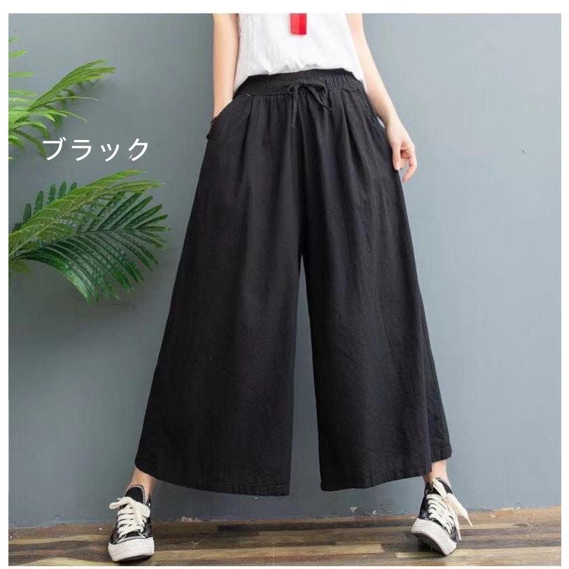 綿麻パンツ スカーチョ ワイドパンツ ガウチョ スカンツ レディース 体型カバー ハイウエスト リネン ポケット付き |  | 16