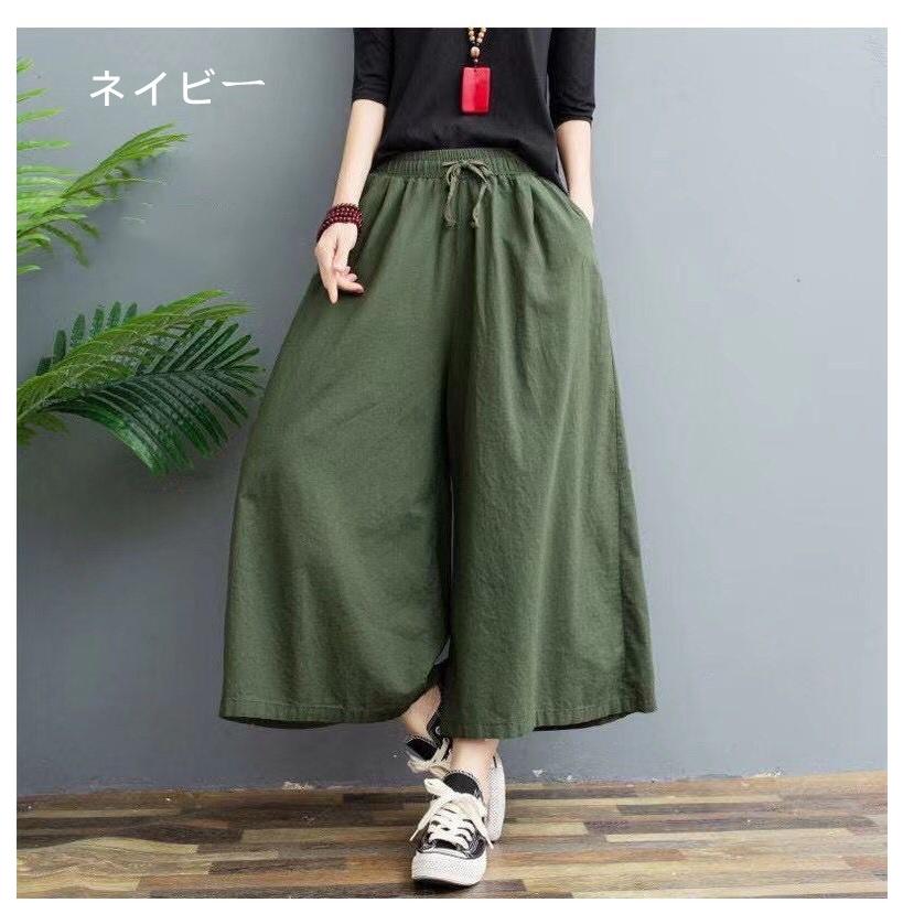 綿麻パンツ スカーチョ ワイドパンツ ガウチョ スカンツ レディース 体型カバー ハイウエスト リネン ポケット付き |  | 19