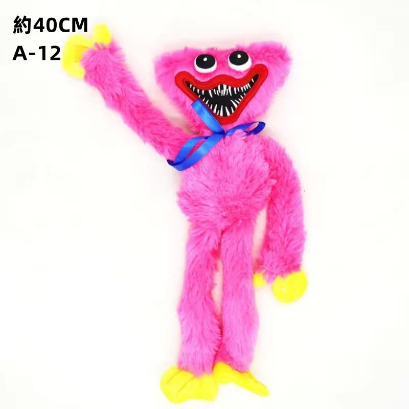 ポピープレイタイム ぬいぐるみ グッズ キャットナップ チャプター３ぬいぐるみ poppyplayTime steam スマイリングクリッターズ Smiling Critters |  | 31