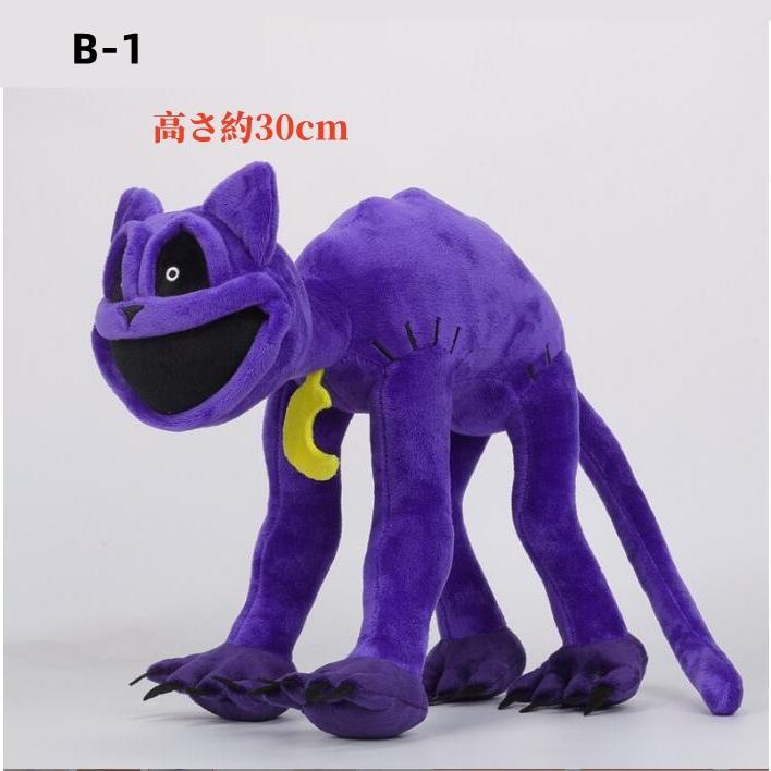 ポピープレイタイム ぬいぐるみ グッズ キャットナップ チャプター３ぬいぐるみ poppyplayTime steam スマイリングクリッターズ Smiling Critters |  | 32