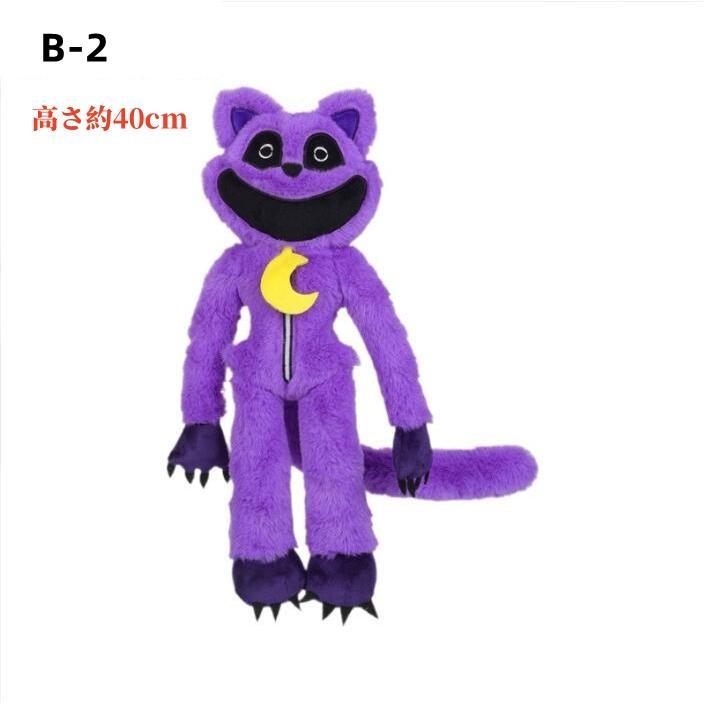 ポピープレイタイム ぬいぐるみ グッズ キャットナップ チャプター３ぬいぐるみ poppyplayTime steam スマイリングクリッターズ Smiling Critters |  | 33