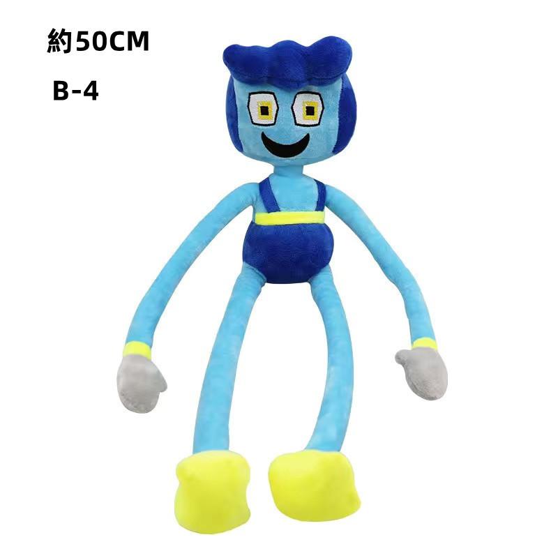 ポピープレイタイム ぬいぐるみ グッズ キャットナップ チャプター３ぬいぐるみ poppyplayTime steam スマイリングクリッターズ Smiling Critters |  | 35