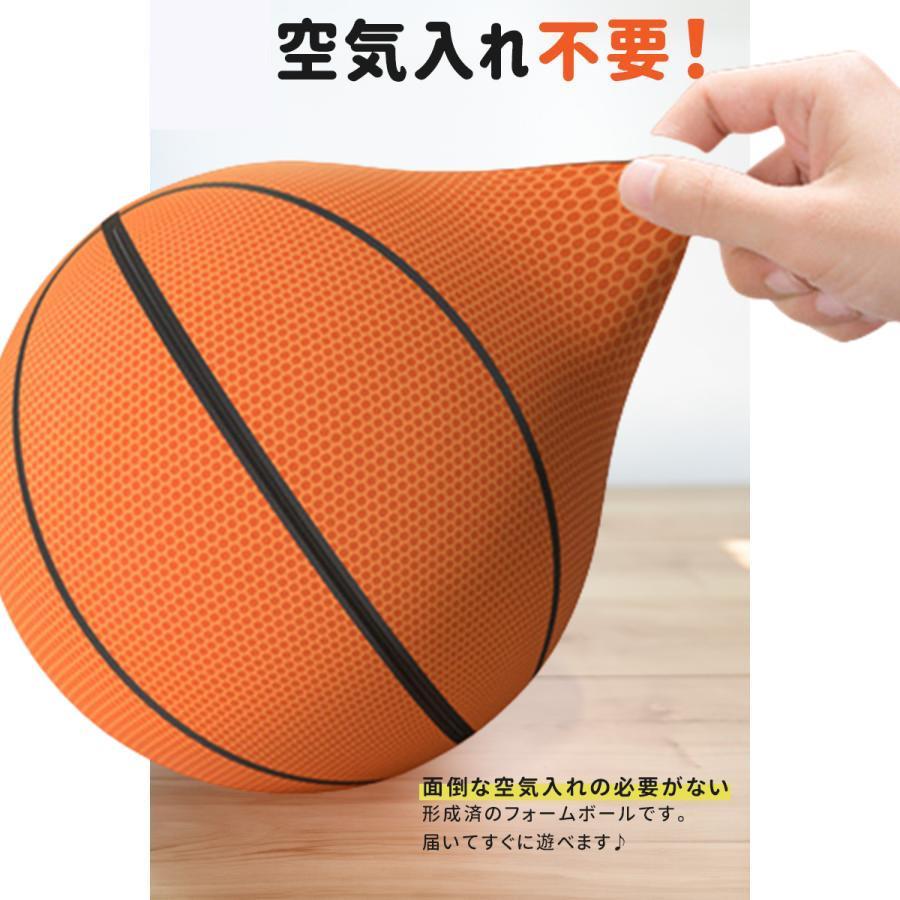 静音 サイレントボール バスケ 5/7 ゴール付き選択 安全 サイレントバスケットボール バスケットボール 練習 子ども 子供 小学生 子ども |  | 14