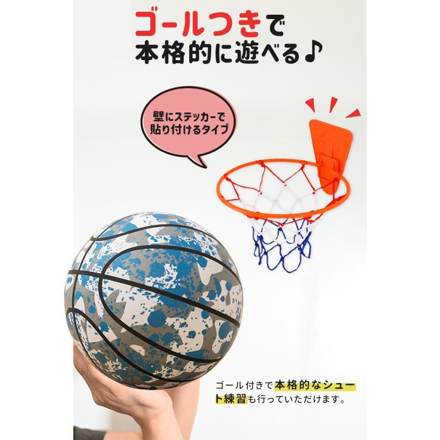 静音 サイレントボール バスケ 5/7 ゴール付き選択 安全 サイレントバスケットボール バスケットボール 練習 子ども 子供 小学生 子ども |  | 15