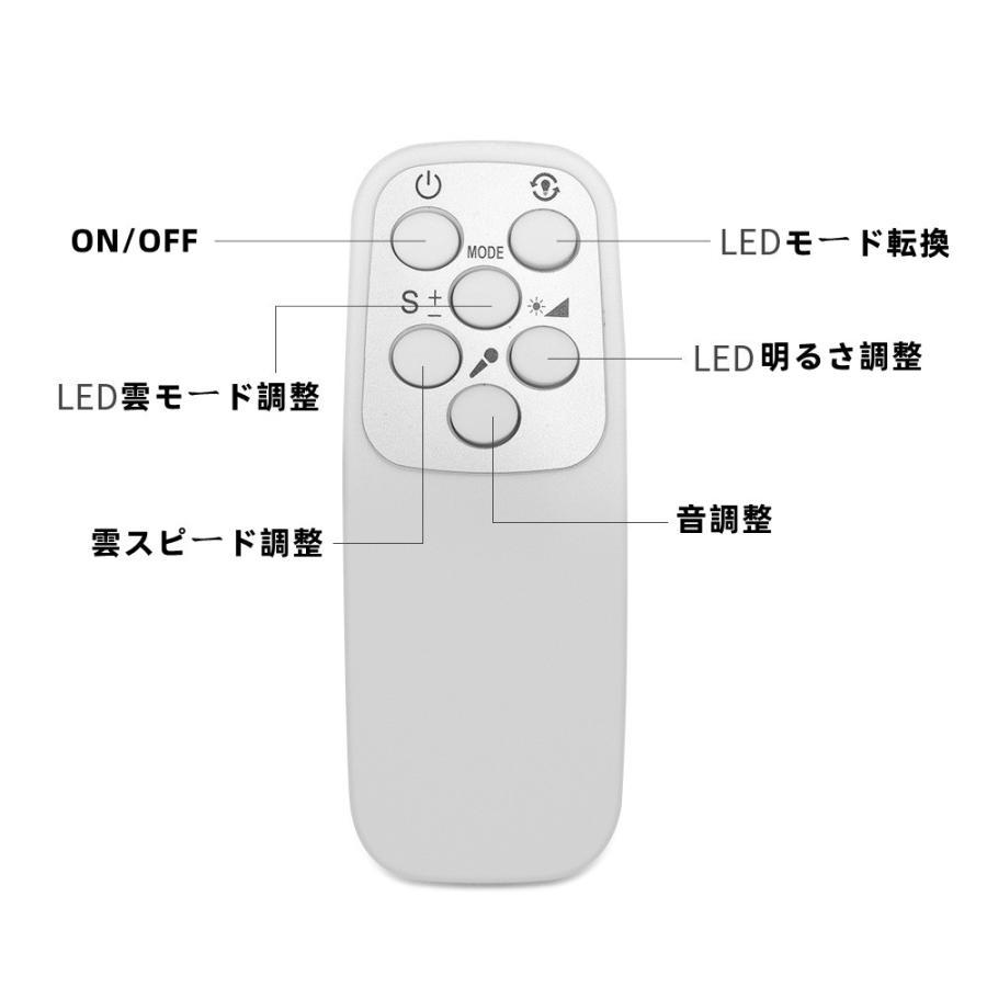 プラネタリウム 家庭用 本格的 人気 プラネタリウム 子供 スター プロジェクター ライト プラネタリウム 部屋用 大人 プラネタリウム |  | 11
