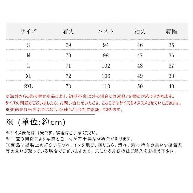 冷感 テーラードジャケット レディース スーツジャケット シフォン 夏 七分袖 薄手 サマージャケット カジュアルスーツ 涼しい きれいめ 春秋 |  | 10