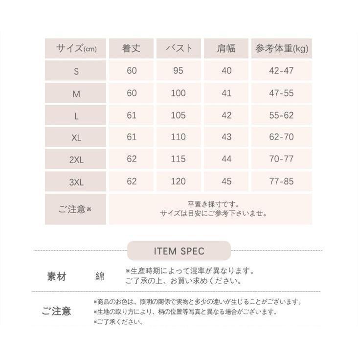 ブラウス 七分袖 レディース バルーンブラウス シャツ ボタン 前開き 体型カバー 大きいサイズ きれいめ 白シャツ 着痩せ |  | 06