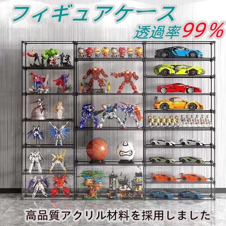 フィギュアケース コレクションボックス 30cm 35cm コレクションケース