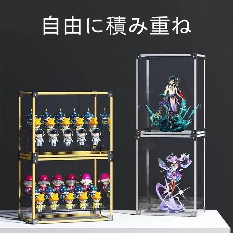 フィギュアケース コレクションボックス 30cm 35cm コレクションケース
