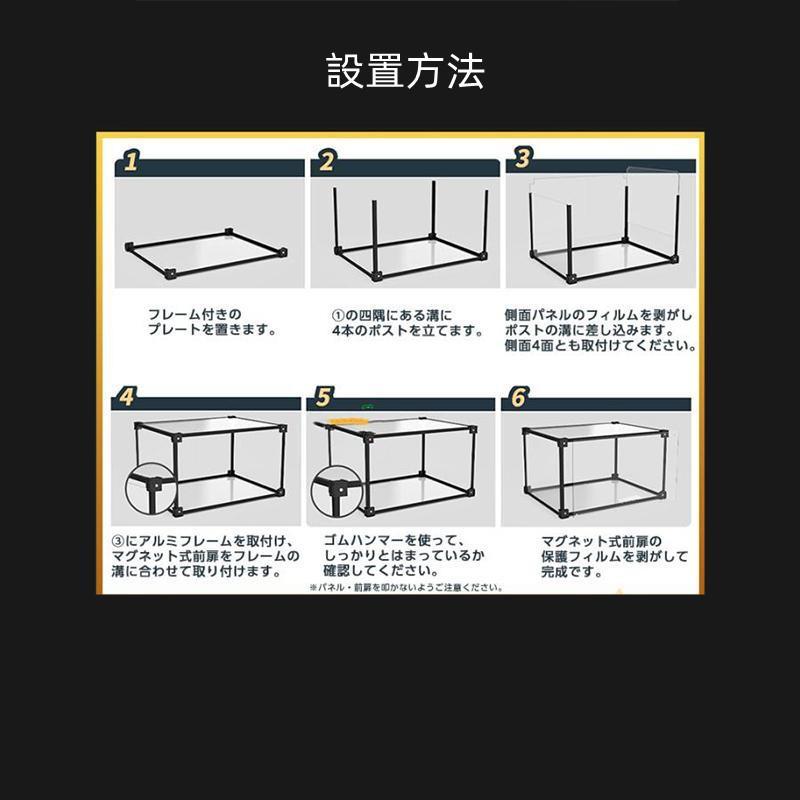 フィギュアケース コレクションボックス 30cm 35cm コレクションケース