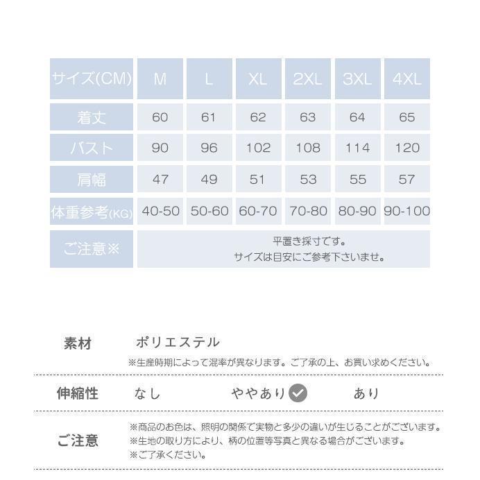 Tシャツ レディース 半袖 新作 ロング おしゃれ トップス きれいめ カジュアル 大人 着痩せ 新品 |  | 18