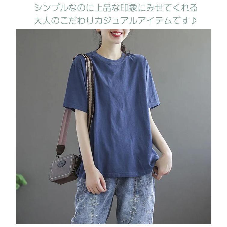 Tシャツ レディース 半袖 新作 ロング おしゃれ トップス きれいめ カジュアル 大人 着痩せ 新品 |  | 23