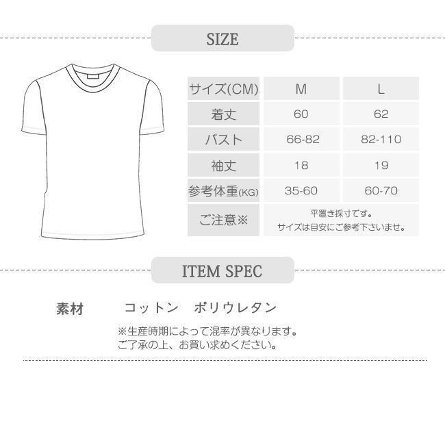 tシャツ レディース 無地 クルーネック 半袖 Tシャツ リブ カジュアル 春 夏 秋 |  | 19