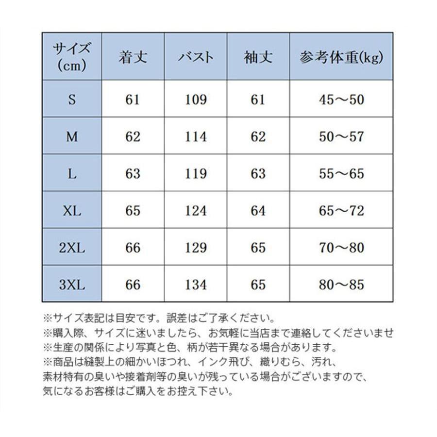 中綿コート レディース 40代 30代 ショート丈 軽い 冬服 アウター ダウン風コート 中綿ジャケット 無地 フード付き 暖かい 大きいサイズ |  | 16