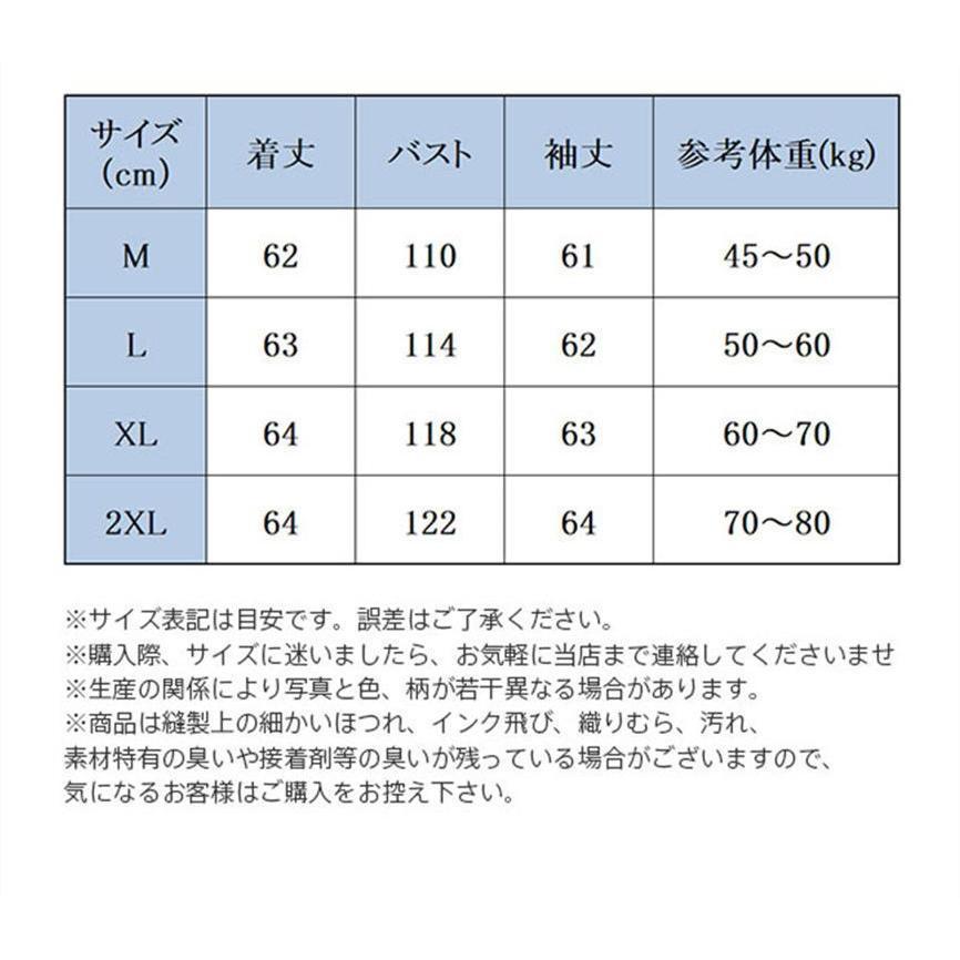 ダウンコート ダウンジャケット 中綿コート レディース ゆったり 軽い 秋冬 厚手 アウター 中綿ジャケット ダウン風コート フード付き 防寒 暖かい |  | 12