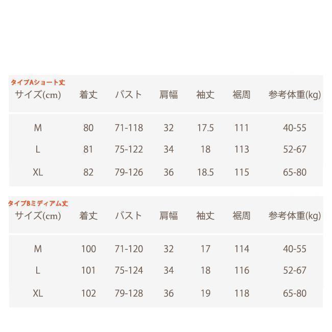 ワンピース レディース 半袖 無地 マキシワンピ 夏 ルームウェア マキシワンピ カジュアル シンプル |  | 12