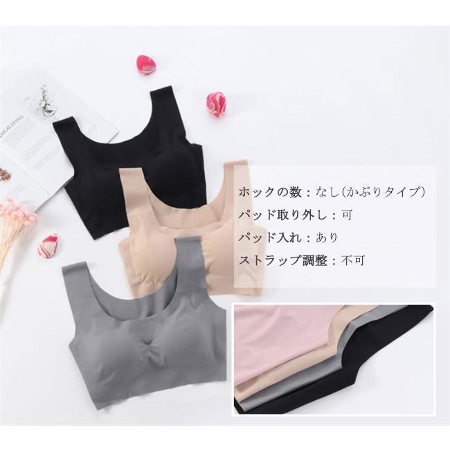 ブラジャー 育乳 ブラ シームレス ナイトブラ ノンワイヤー パッド付き 取り外し可能 下着 スポーツ レディース 肌着 |  | 10