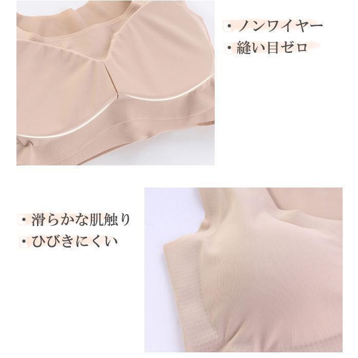 ブラジャー 育乳 ブラ シームレス ナイトブラ ノンワイヤー パッド付き 取り外し可能 下着 スポーツ レディース 肌着 |  | 12
