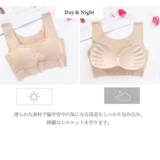 ブラジャー 育乳 ブラ シームレス ナイトブラ ノンワイヤー パッド付き 取り外し可能 下着 スポーツ レディース 肌着 |  | 14