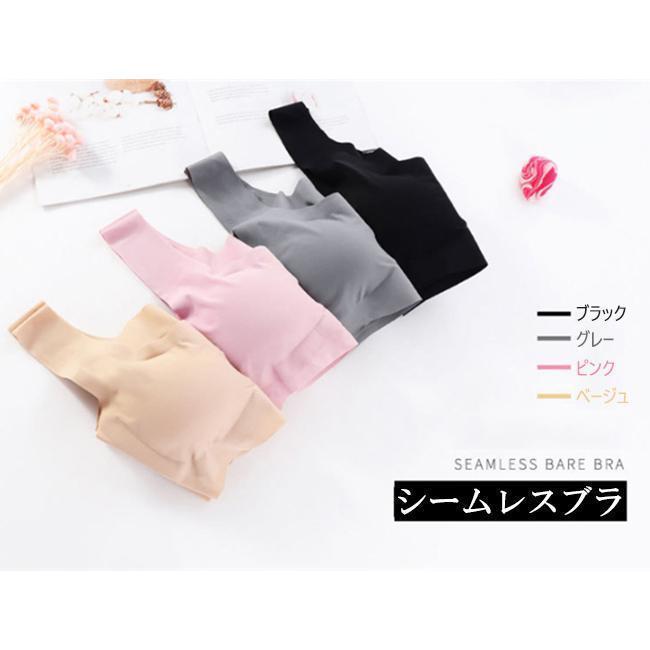 ブラジャー 育乳 ブラ シームレス ナイトブラ ノンワイヤー パッド付き 取り外し可能 下着 スポーツ レディース 肌着 |  | 08