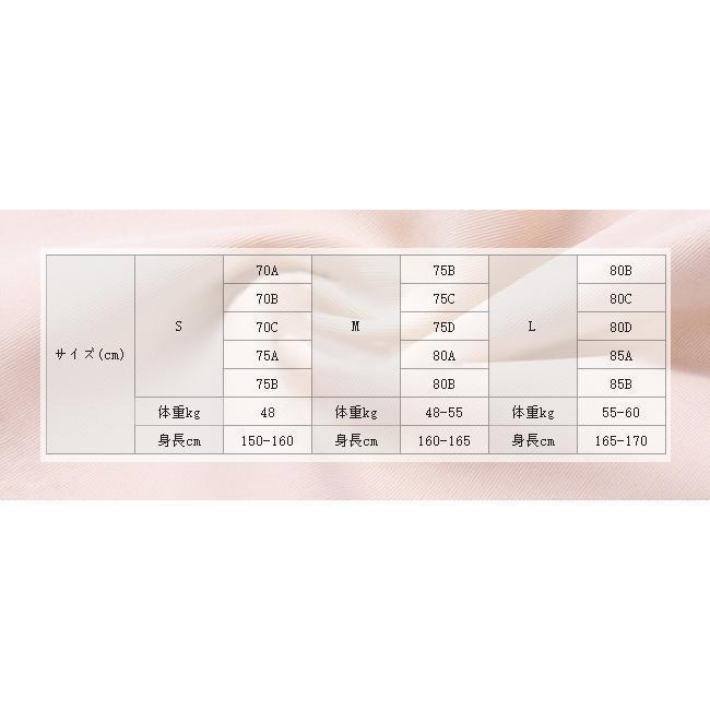 ブラジャー 育乳 ブラ シームレス ナイトブラ ノンワイヤー パッド付き 取り外し可能 下着 スポーツ レディース 肌着 |  | 09