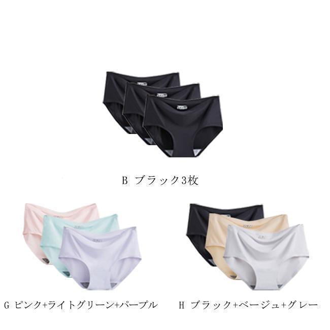 ショーツ シームレスショーツ 3枚セット ストレスフリーパンツ 速乾 セクシー デイリー 下着 インナー 女性 パンツ |  | 01