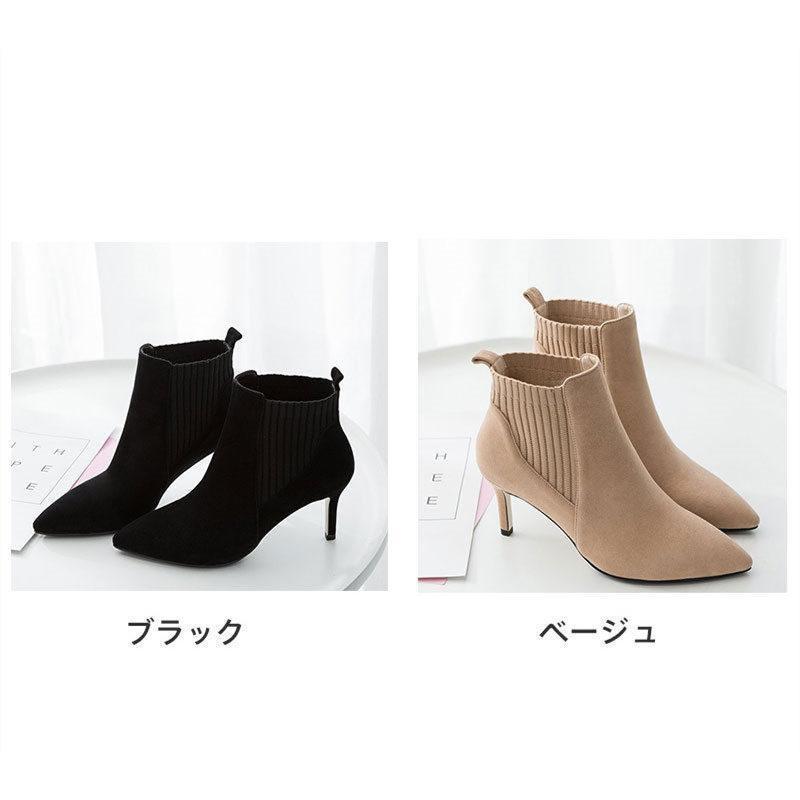 ショートブーツ ピンヒール 弾力性 ソックス風 シンプル 大人 パンプス 可愛い 売れ筋 おしゃれ 靴 美脚 脚長 カジュアル 通学 通勤 送料無料 |  | 01