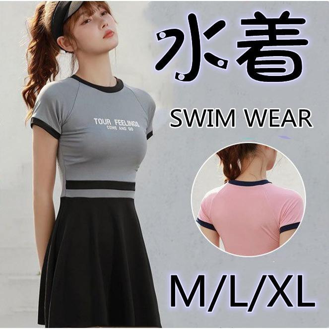 体型カバー 水着 レディース ワンピース ママ水着 中学生 高校生 体型カバー 学生 少女 夏 リゾート ビーチ プール ジム運動用 スイムウェア 30代 40代 | 