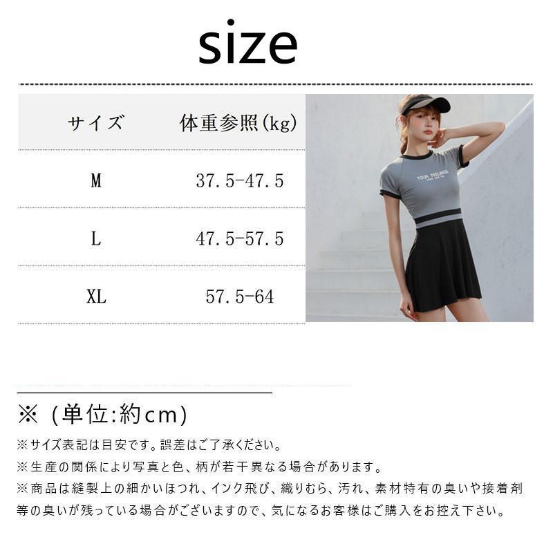 体型カバー 水着 レディース ワンピース ママ水着 中学生 高校生 体型カバー 学生 少女 夏 リゾート ビーチ プール ジム運動用 スイムウェア 30代 40代 |  | 04