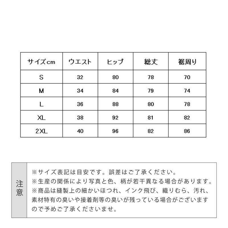 デニムスカート レディース ロング丈 タイトスカート ロング バックスリット ボトムス 可愛い お洒落 無地 Aライン 春夏秋冬 通勤 着やせ｜hanaday｜05