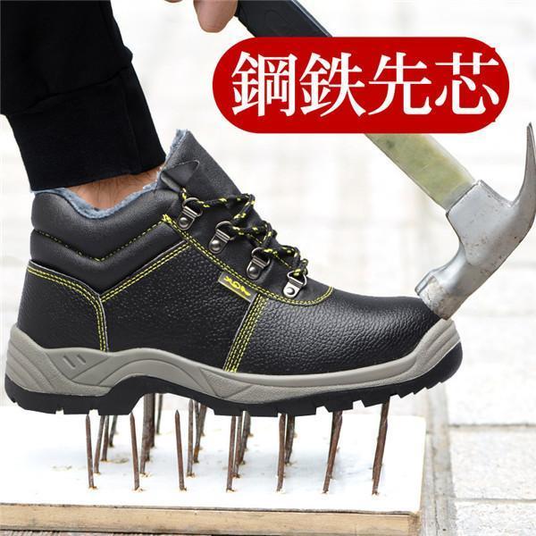 安全靴 鋼鉄先芯 ワークブーツ セーフティーシューズ メンズ 裏起毛 裏ボア 冬 レディース スニーカー 作業靴 幅広 耐油 防滑 暖かい 防寒 |  | 02