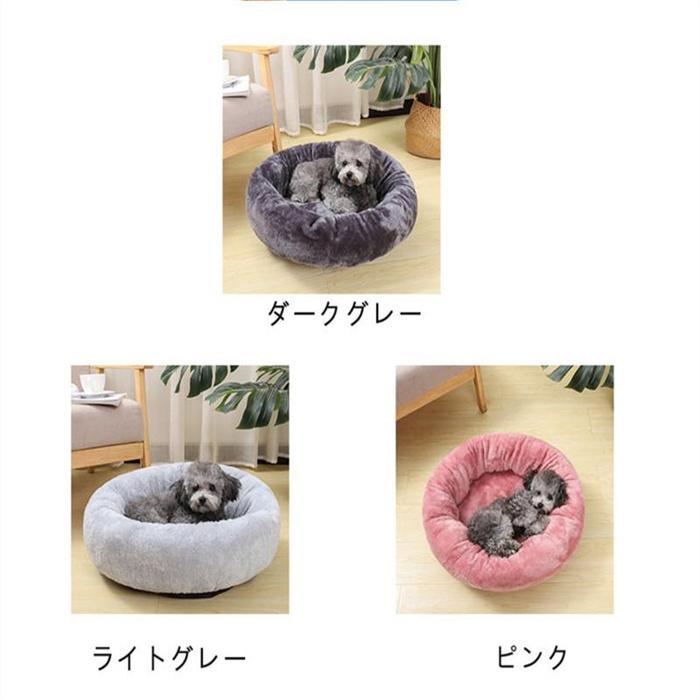 ペットベッド 犬 猫 x ペットハウス 寝袋 ドックベッド 冬用 暖かい 円形 ペットグッズ 寝具 ふわふわ ペットマット ワンちゃん 小型犬 |  | 02