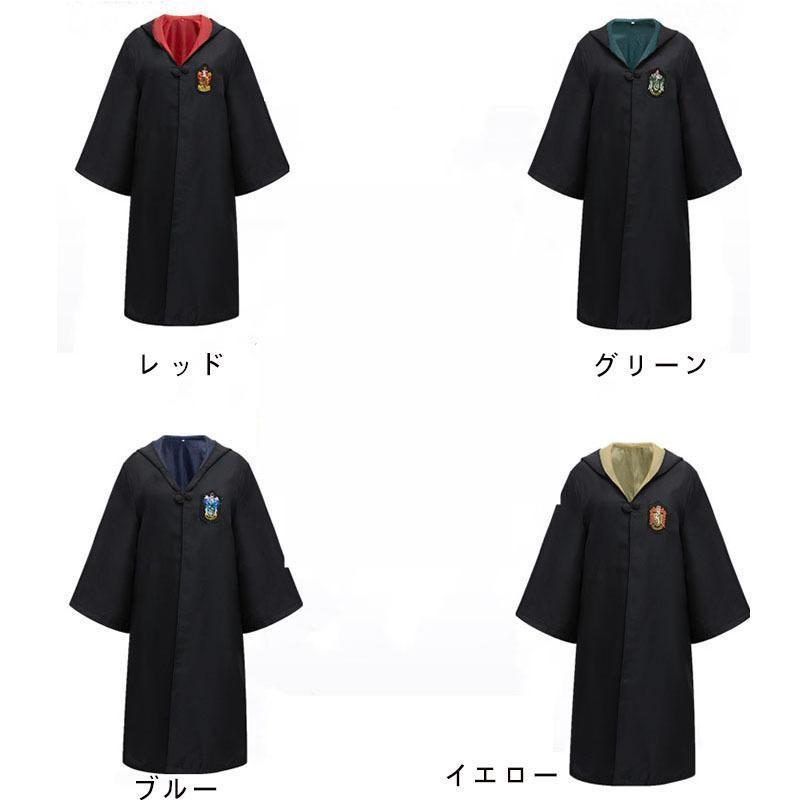 ハロウィン コスプレ衣装 Harry Potter グリフィンドールハリー