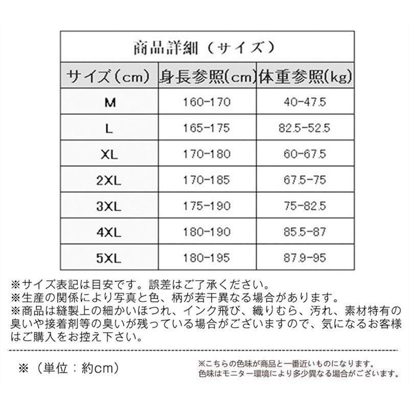 半袖 メンズ インナーシャツ 3枚組 涼しい クール 冷感インナー 涼感 Uネック 極薄 軽量 柔らか 吸汗 速乾 肌着 下着 熱中症対策 スポーツ 運動 |  | 02