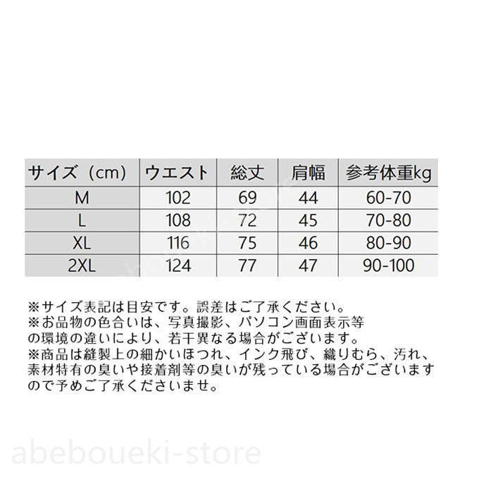 インナーシャツ 涼しい クール シームレスインナー 夏インナー 涼感　メンズ　半袖シャツ 極薄 軽量 柔らか 吸汗 速乾 男性 肌着 熱中症対策 |  | 01