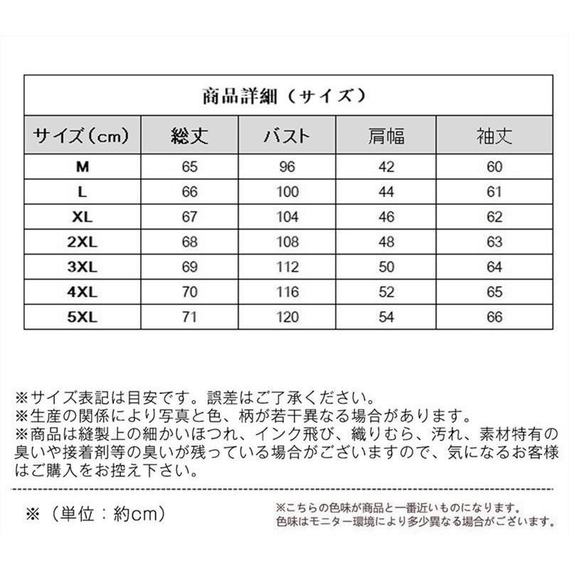 ポロシャツ メンズ 半袖 Polo 長袖 ビジネス 2type ゴルフウェア ゴルフシャツ 長袖ポロシャツ Tシャツ tシャツ トップス スポーツ 紳士服 春 夏 |  | 14