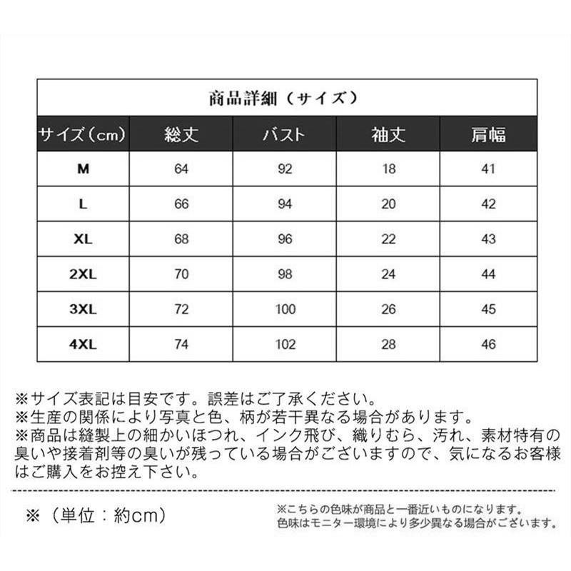 ゴルフシャツ ポロシャツ メンズ Tシャツ 半袖 POLOシャツ ユニフォーム スポーツ 制服 カラー配色 ゴルフウェア 吸汗速乾 父の日 |  | 10