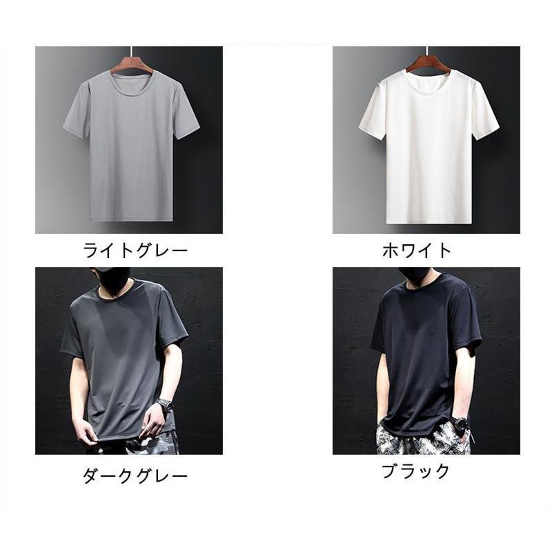 半額セール 冷感Tシャツ メンズ 速乾Tシャツ 半袖Tシャツ インナー クール 接触冷感 無地 スポーツ 運動 吸汗速乾 夏 ひんやり感 ストレッチ |  | 01