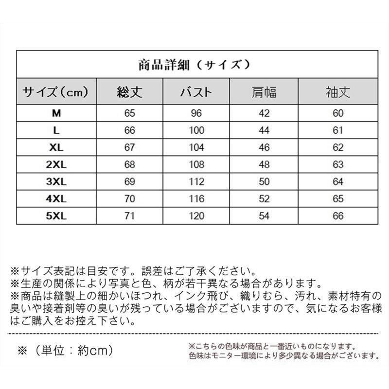 ゴルフウェア ポロシャツ メンズ 半袖 長袖 Polo 2type ゴルフ ゴルフシャツ 長袖ポロシャツ スポーツ Tシャツ トップス 紳士服 春夏 |  | 14