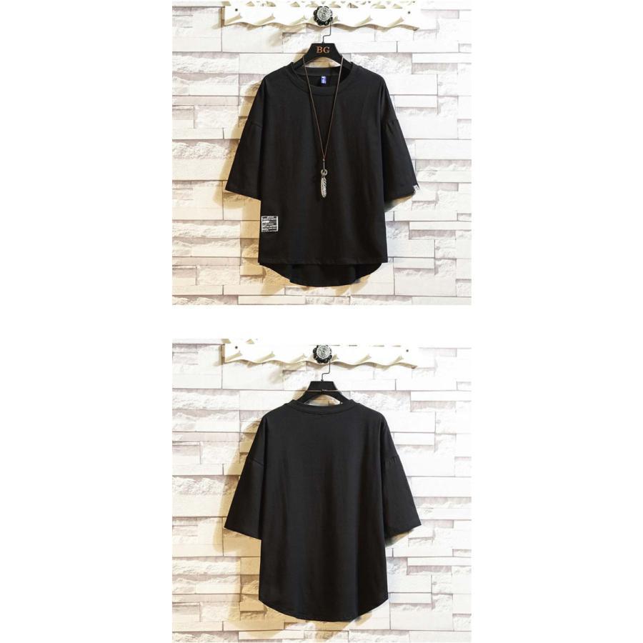 送料無料 夏新作 Tシャツ メンズ 七分袖 7分袖Tシャツ 無地 吸汗 速乾 スポーツ イベント 運動会 ユニフォーム 大きいサイズ 父の日 |  | 05