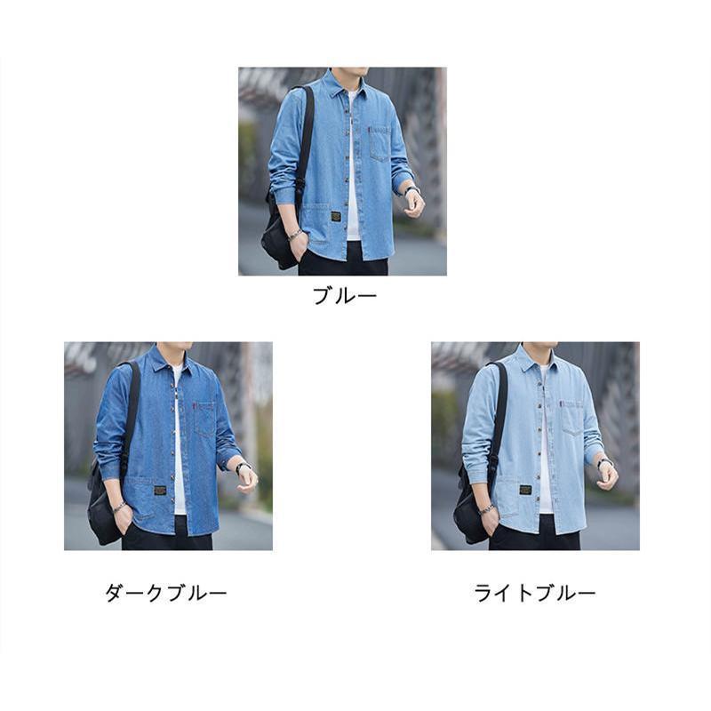 爆売中 デニムシャツ メンズ デニムジャケット シャツ デニム