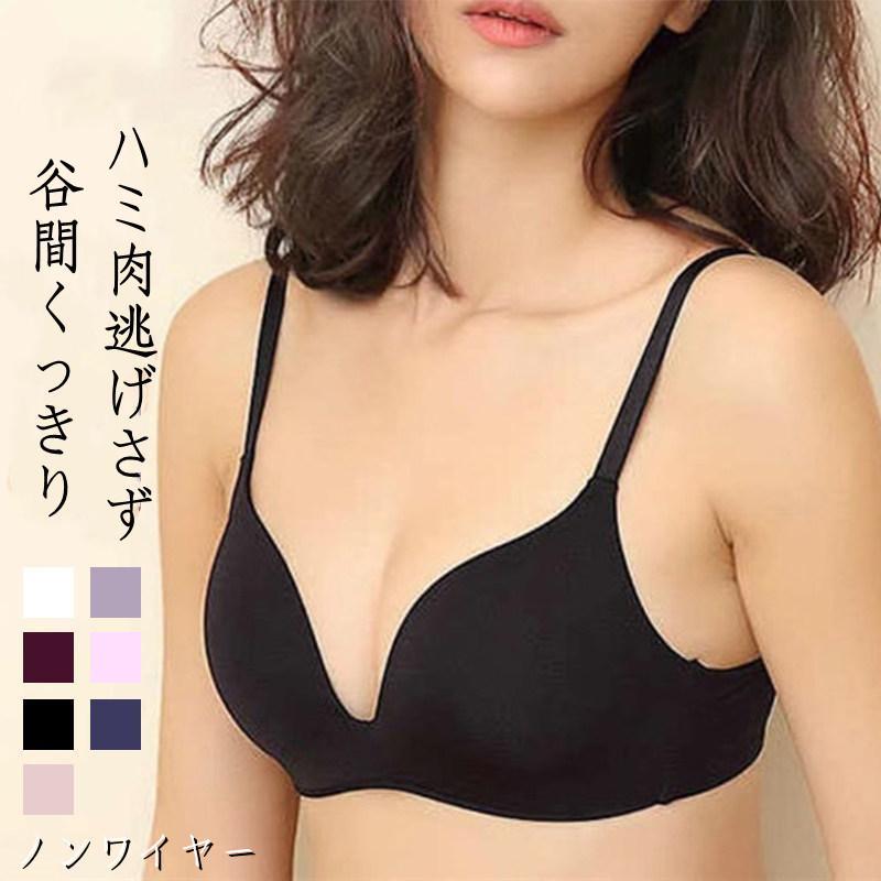 ブラジャー ノンワイヤー ブラ 谷間 盛れる 補正ブラ 脇肉 脇高 谷間くっきり ナイトブラ 育乳ブラジャー 補正ブラジャー シンプルブラ 下着女性 | 