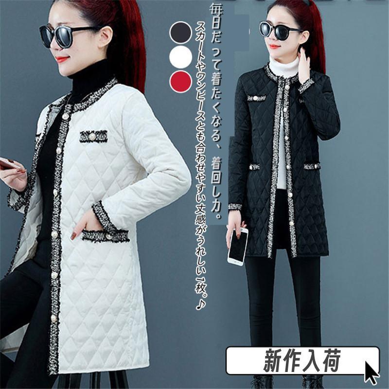 中綿ダウンコート レディース ロング丈 軽い 秋冬 アウター 中綿コート 一部即納 ボタン 中綿ジャケット ダウン風コート ノー襟 薄手 暖かい スリム 細身 | 